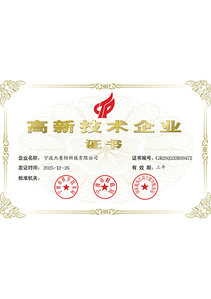 Automotive Electrical Parts Manufacturer Recognition Certificate